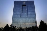 دولت چقدر از بانک مرکزی پول گرفت؟
