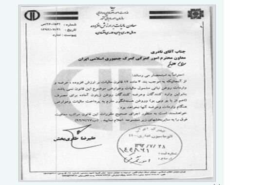 گالری