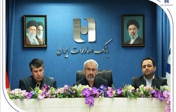 افشین خانی مدیرعامل بانک صادرات ایران شد
