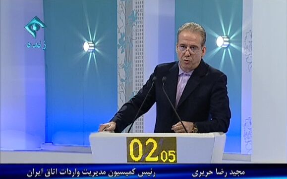 اخبار آرشیوی