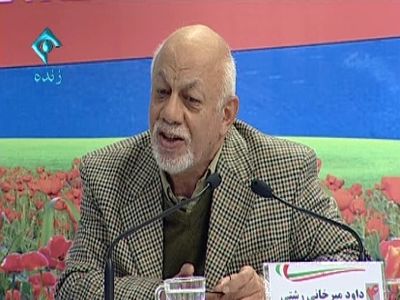 اخبار آرشیوی