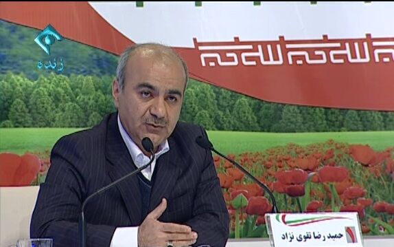اخبار آرشیوی