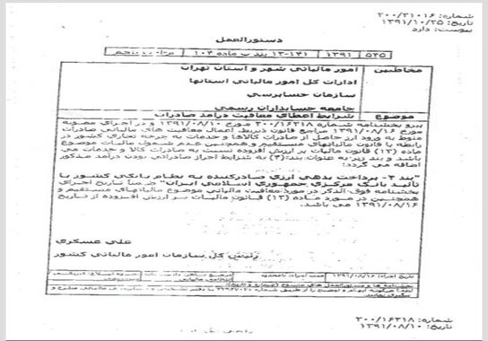 گالری