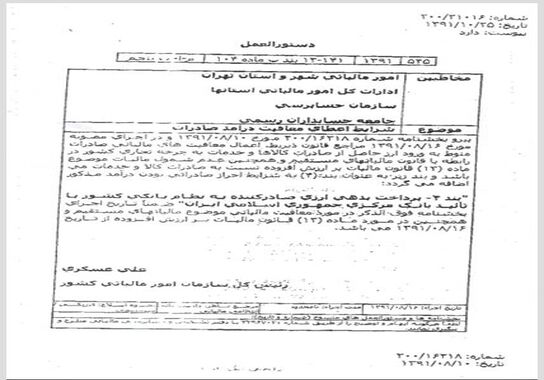 گالری