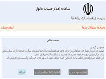 اخبار آرشیوی