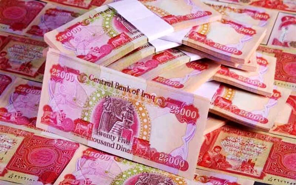 ۲۰۰ دینار عراق ؛ تقریبا ۱۱ میلیون تومان