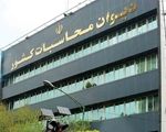 خبر خوش برای پرستاران معلولان / معوقات پرستاری معلولان پرداخت شد
