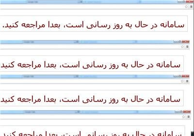 اخبار آرشیوی