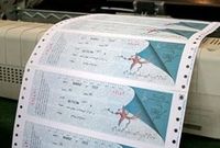 آزادسازی نرخ بلیت هواپیما در برخی مسیر‌ها موجب کاهش قیمت هم می‌شود