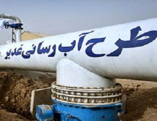 عملیات اجرایی طرح آبرسانی به فسا و استهبان از سد رودبال آغاز شد
