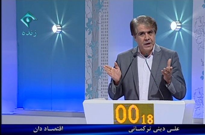 علی دینیترکمانی: برنج سبد کالا بنجل بود