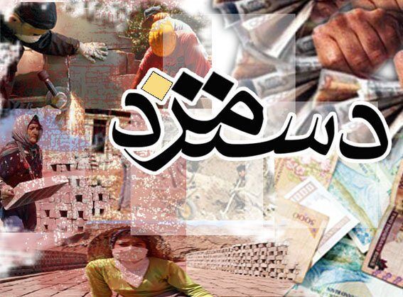 دستمزد کارگران ساختمانی 23.6 درصد افزایش یافت