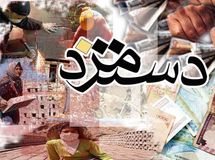 دستمزد کارگران ساختمانی 23.6 درصد افزایش یافت