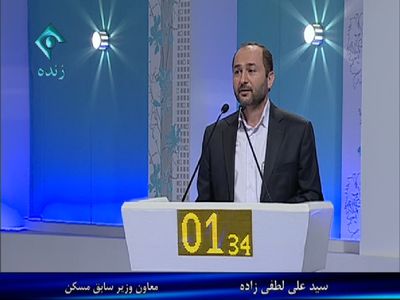 معاون سابق وزیر راه: 1.6 میلیون واحد مسکن خالی در کشور وجود دارد