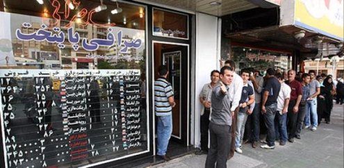 نرخ انواع ارز در بازار افزایش یافت