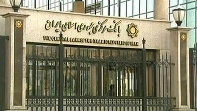 بانک مرکزی: برخی بانک‌ها میزان مجاز سرمایه‌گذاری در سهام شرکت‌ها را رعایت نکرده‌اند