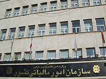 اجلاس مالیاتی کشورهای همکاری عضو سازمان همکاری اقتصادی اکو برگزار شد