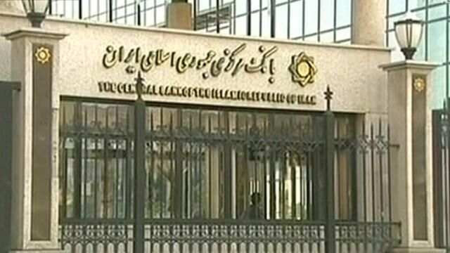  رتبه‌بندی بانک‌ها به دستور رئیس‌کل بانک مرکزی به صورت فصلی انجام می‌شود