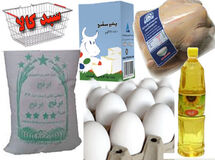مشمولان دریافت سبد کالا در مرحله اول مشخص شدند