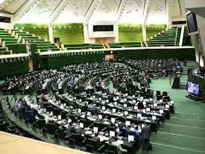 مجلس با کلیات لایحه "تعیین تعرفه‌های خدمات مرکز توسعه تجارت الکترونیک" موافت کرد