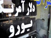 نرخ انواع ارز در بازار کاهش یافت