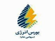 مدیرعامل بورس انرژی: بازار آلایندگی در بورس راه‌اندازی می‌شود