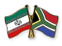 هیأت اقتصادی آفریقای جنوبی وارد تهران شد