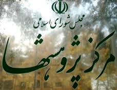 مرکز پژوهشهای مجلس: تولیدکنندگان موبایل در قبال مشتریان ایرانی متعهد نیستند