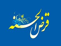 رئیس‌کل بانک مرکزی: صندوق ویژه برای پرداخت وام ازدواج در بانک‌ها تشکیل می‌شود