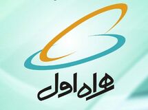 رگولاتوری: همراه اول برترین اپراتور تلفن همراه كشور است
