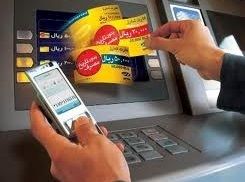 مدیرکل اداره پرداخت بانک مرکزی: بابت خدمات الکترونیکی شارژ تلفن همراه، کارمزد اخذ می‌شود