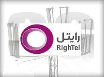 امکان استفاده از خطوط اپراتور سوم در تمام نقاط کشور فراهم شد