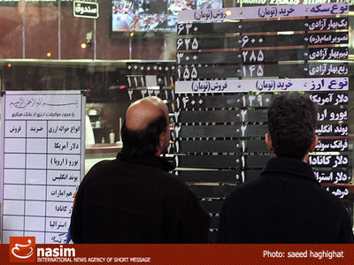 قیمت دلار در بازار کاهش یافت