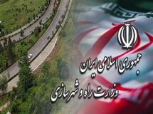 انتزاع پژوهشکده حمل‌و‌نقل از وزارت علوم قطعی شد