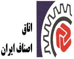 تفاهمنامه استفاده از امکانات صندوق ضمانت صادرات برای توسعه صادرات کالا و خدمات صنفی امضا شد