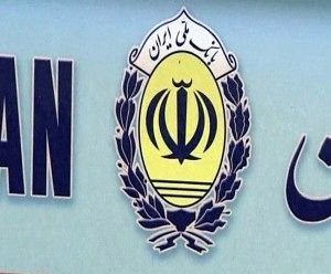 مدیرعامل بانک ملی: 410 پروژه عمرانی نیمهتمام تا سه ماه آینده تعیین تکلیف میشوند