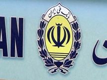 مدیرعامل بانک ملی: 410 پروژه عمرانی نیمهتمام تا سه ماه آینده تعیین تکلیف میشوند