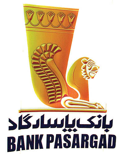 بانک پاسارگاد عنوان بانک برتر اسلامی را در سال 2014 از آن خود کرد