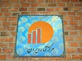 مرکز آمار، نرخ تورم روستایی را در خردادماه 28.3 درصد اعلام کرد