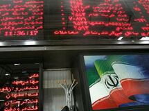رتبه‌بندی شرکت‌های بورسی از نظر کیفیت افشا و اطلاع‌رسانی مناسب منتشر شد