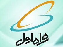 دریافت قبوض همراه اول از طریق ایمیل امکان‌پذیر شد