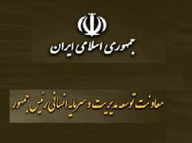 کسر حق بیمه از فوقالعاده اضافه کار کارمندان ممنوع شد
