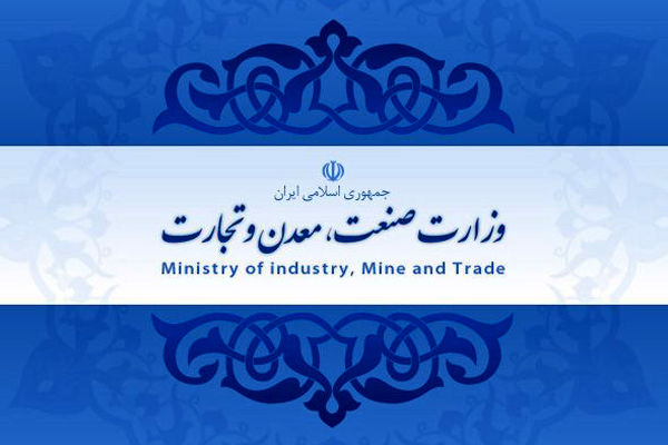 برنامه‌های وزارت صنعت برای تحقق "اقتصاد مقاومتی" تصویب شد