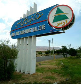 مشوق‌های جدید صادراتی در منطقه آزاد ارس اعلام شد