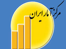 نرخ بیکاری بهار 93 به 10.7 درصد رسید