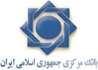 دبیرکل بانک مرکزی: فاز اول چک الکترونیکی از آذرماه در همه بانک‌ها به بهره‌برداری می‌رسد