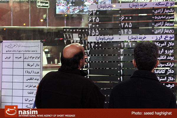 بانک مرکزی نرخ ۳۵ ارز بانکی را افزایش داد