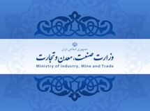 متقاضیان دریافت گواهینامه رعایت حقوق مصرف‌کننده ثبت‌نام کنند
