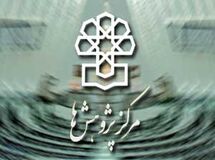 خصوصی‌سازی طرح فولاد بافق آسیب شناسی شد