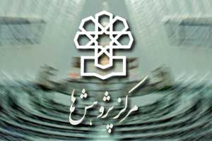 خصوصیسازی طرح فولاد بافق آسیب شناسی شد